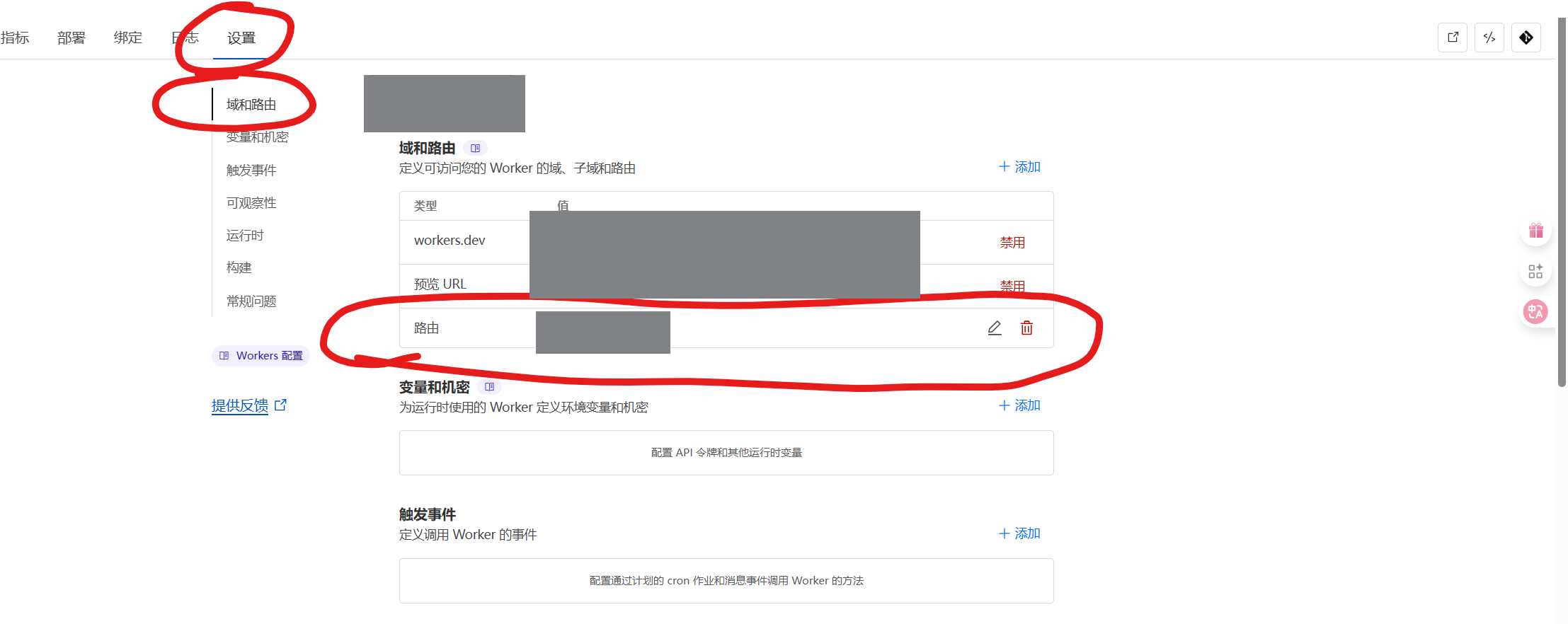 屏幕截图2025-07-27014208.png