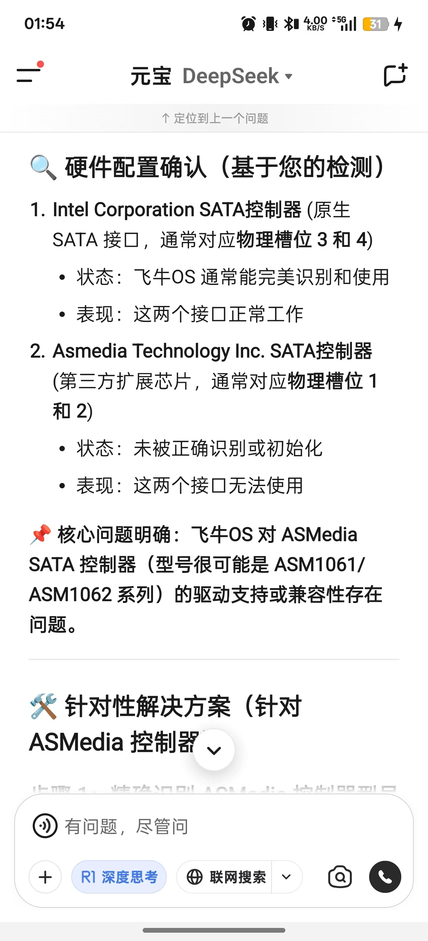 微信图片_20250727021222.jpg 微信图片_20250727021222.jpg
