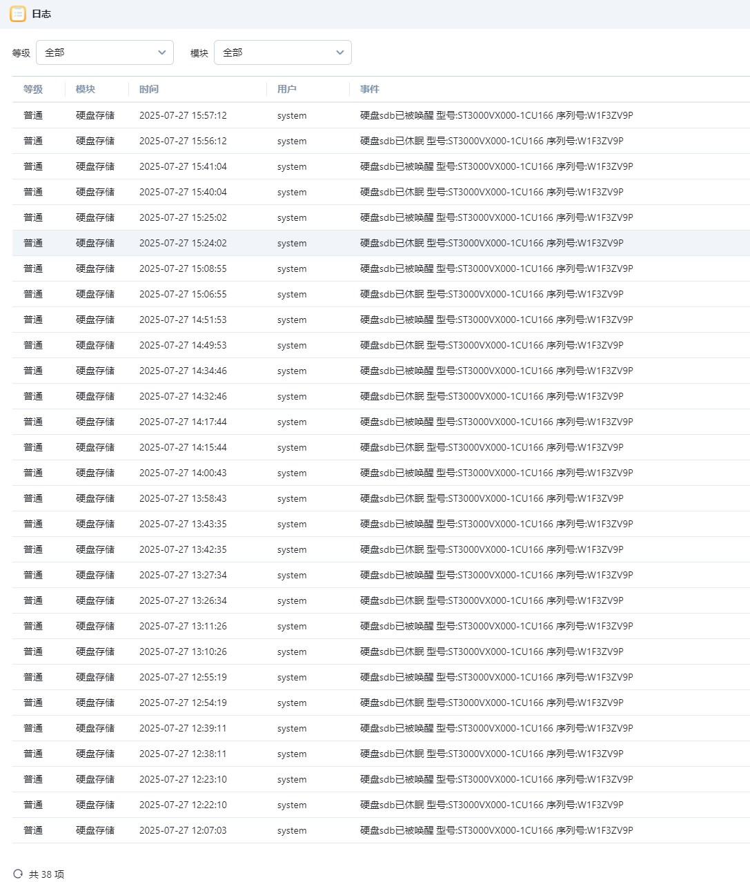 微信图片_20250727160334.png
