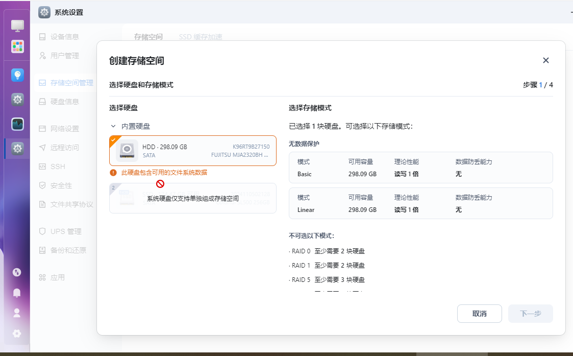 搜狗截图20250727172924.png