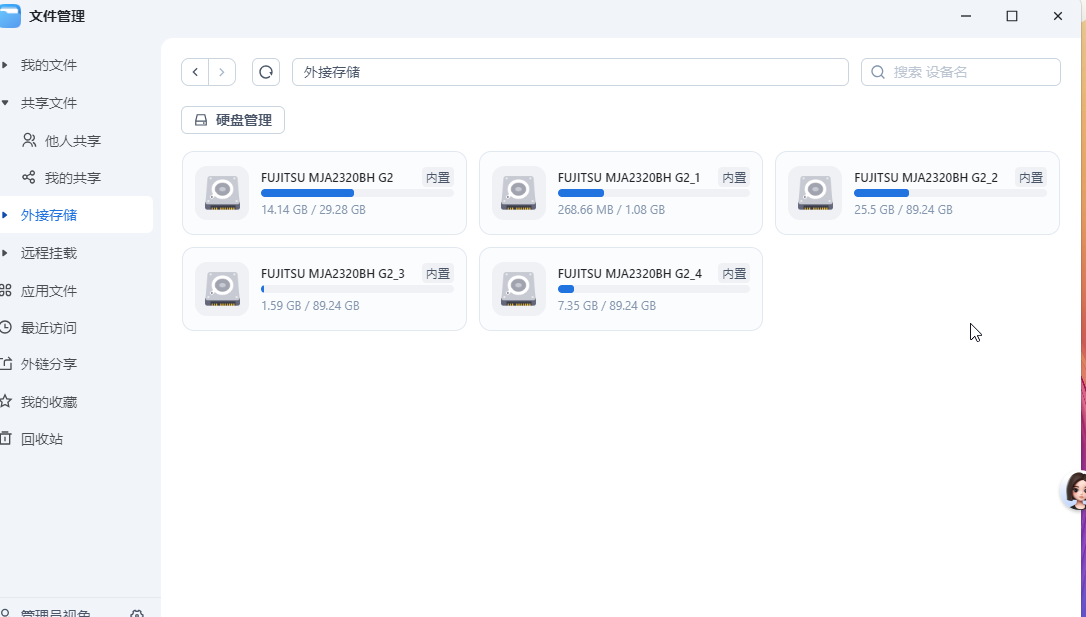 搜狗截图20250727173152.png