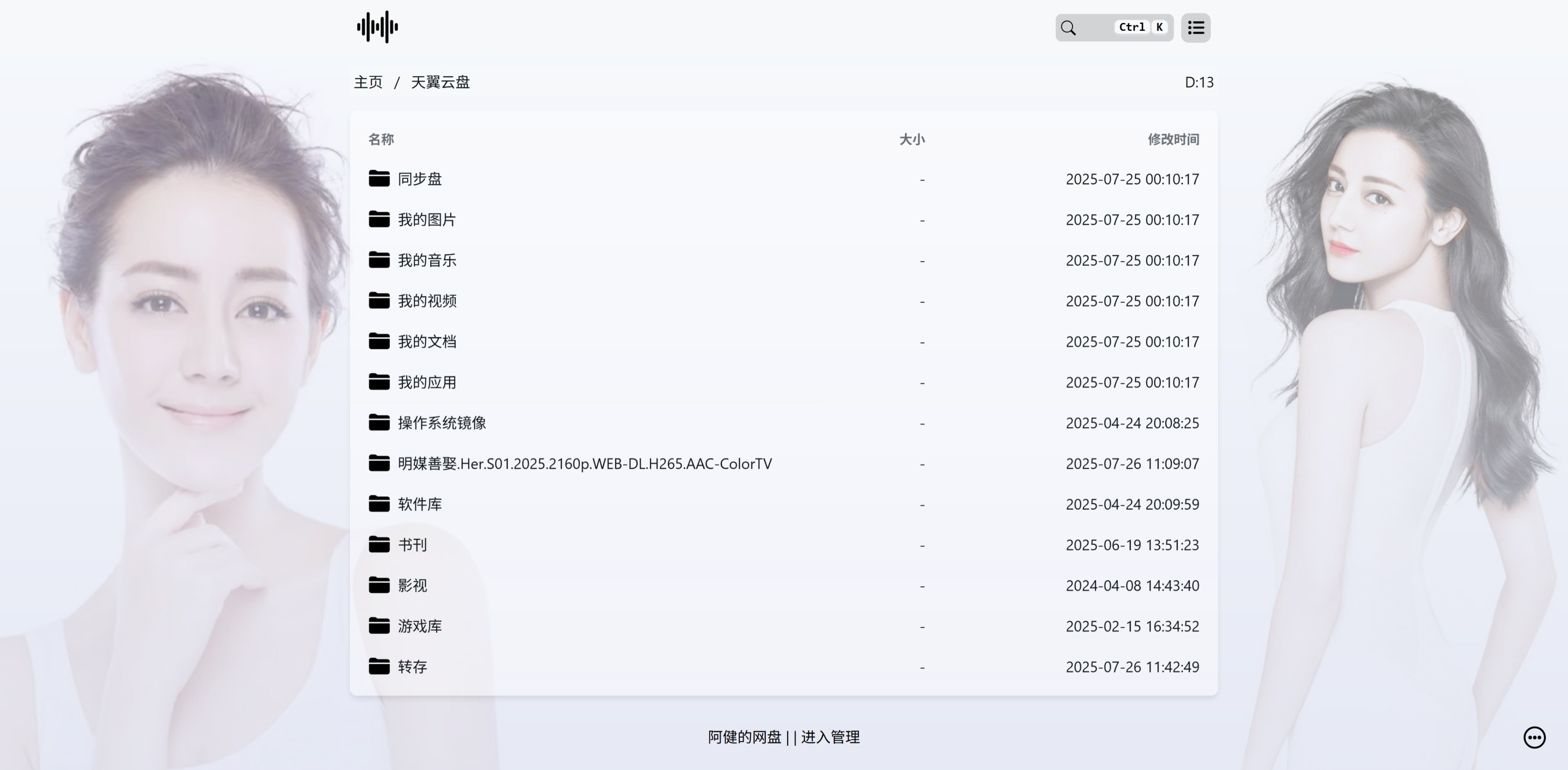 屏幕截图_27-7-2025_222548_192.168.100.102.jpeg