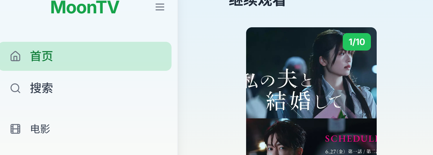 屏幕截图2025-07-28080152.png