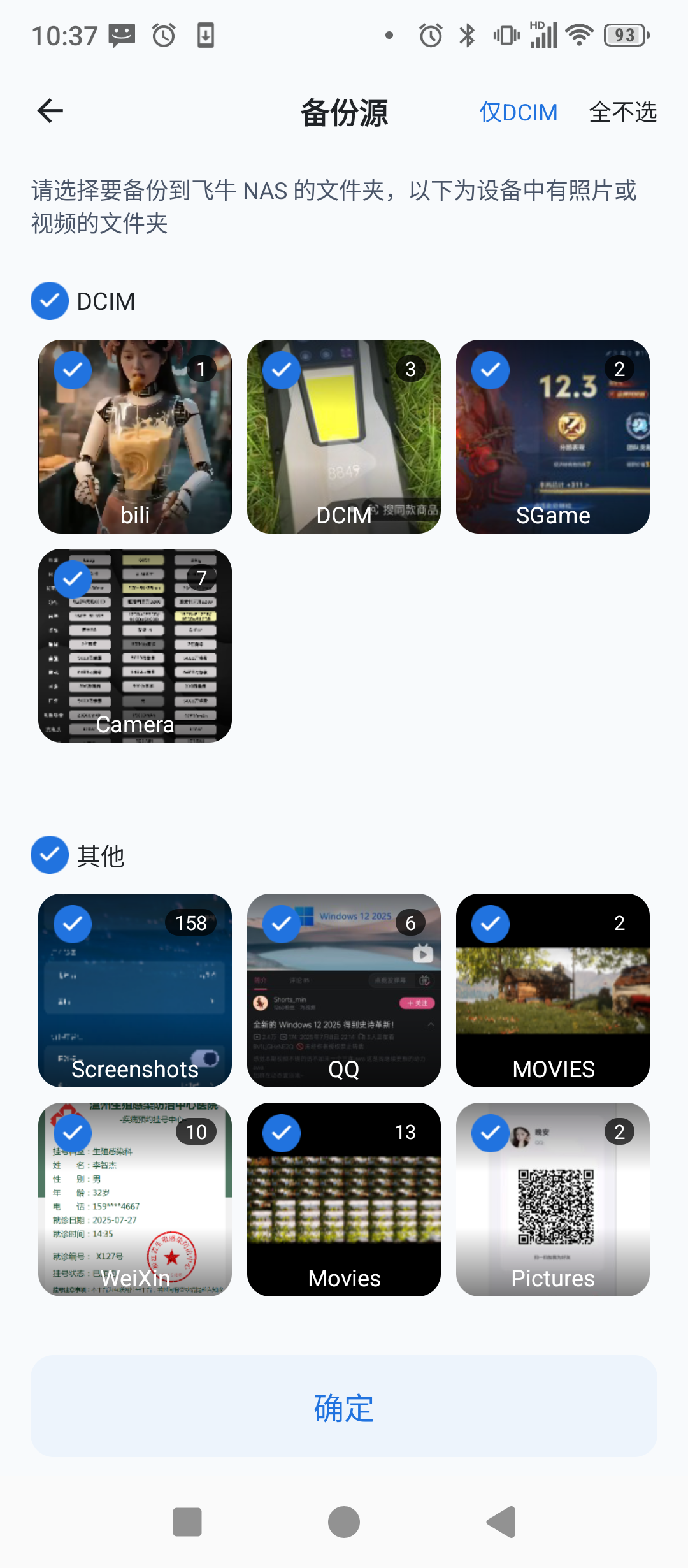 Screenshot_20250728-103716.png