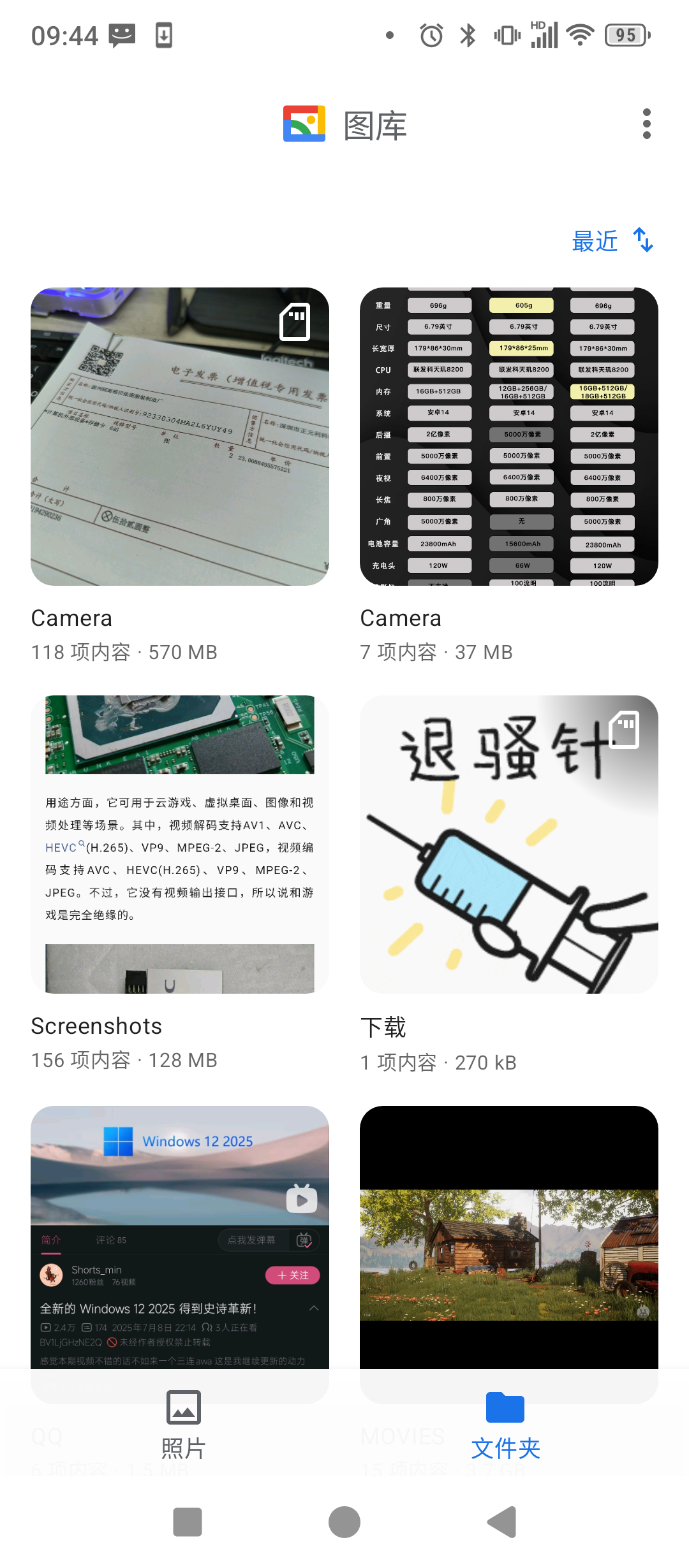 Screenshot_20250728-094459.png