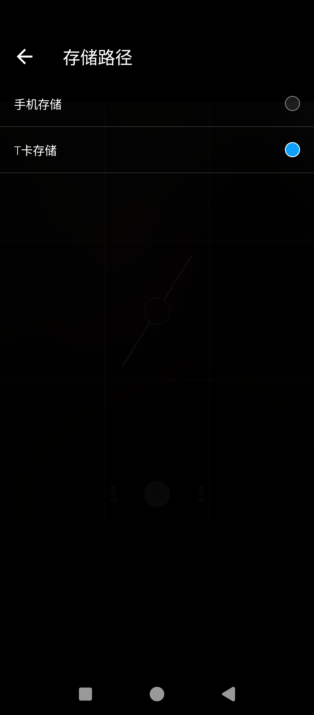 Screenshot_20250728-104313.png