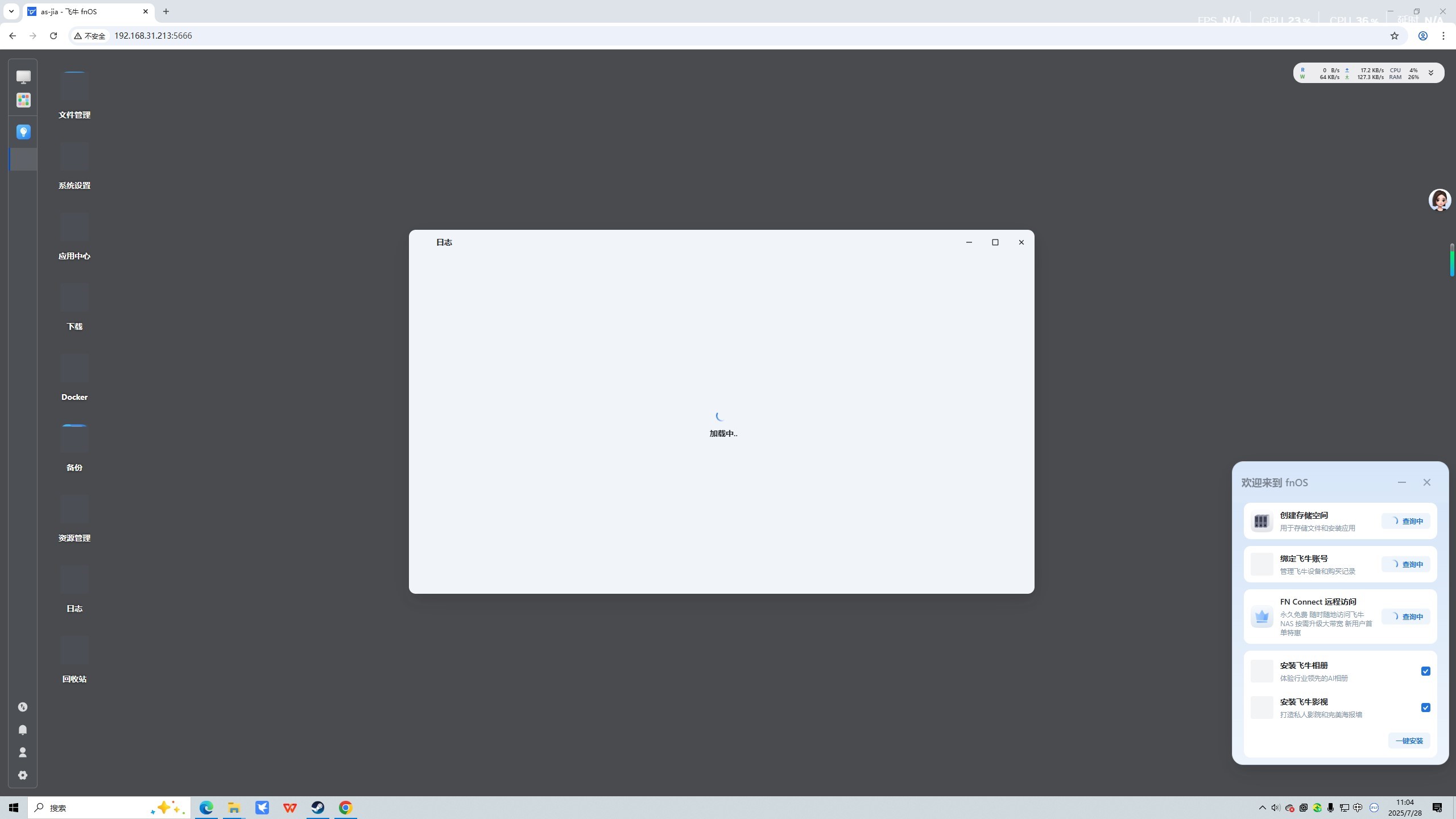 SharedScreenshot.jpg