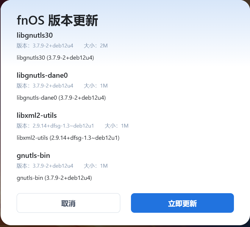 QQ_1753686460184.png