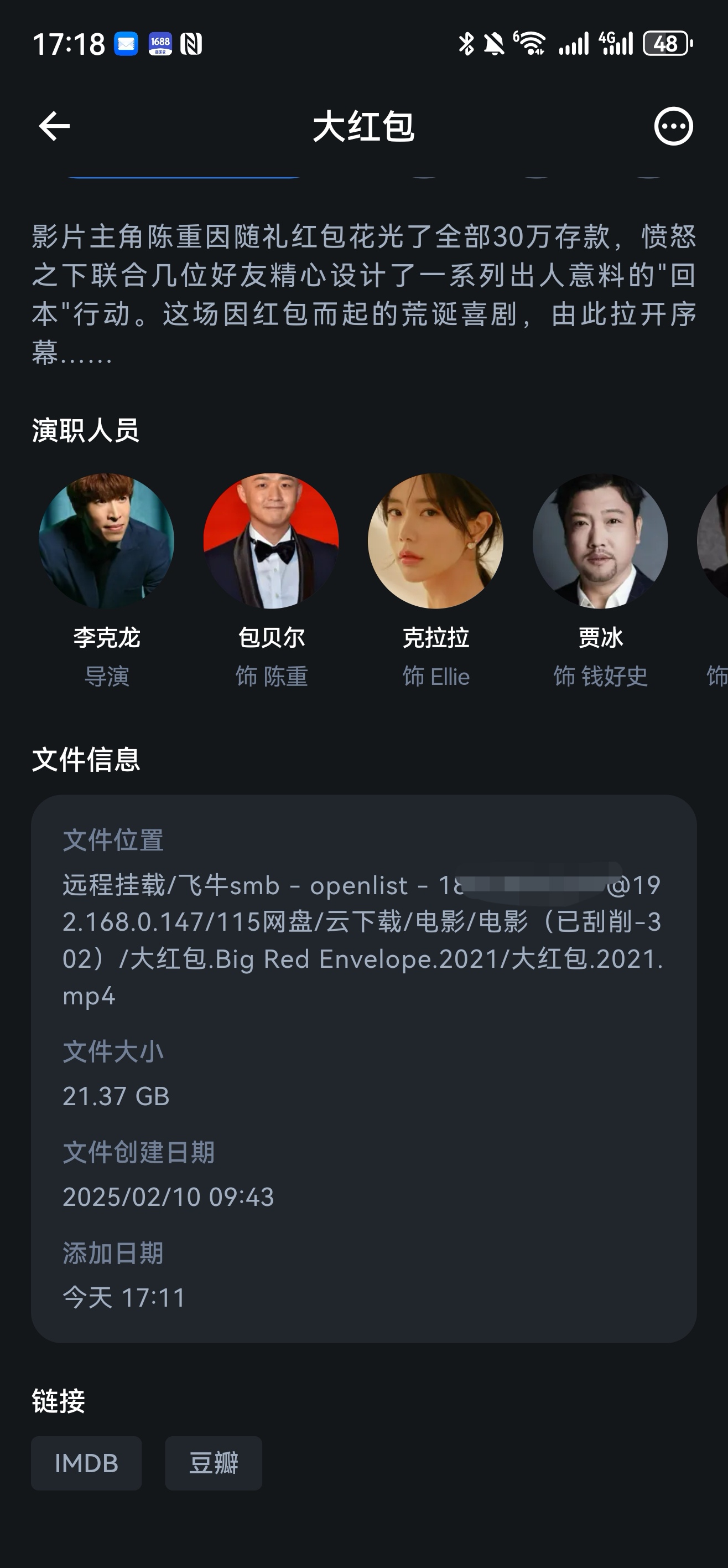 微信图片_2025-07-28_194458_047.jpg