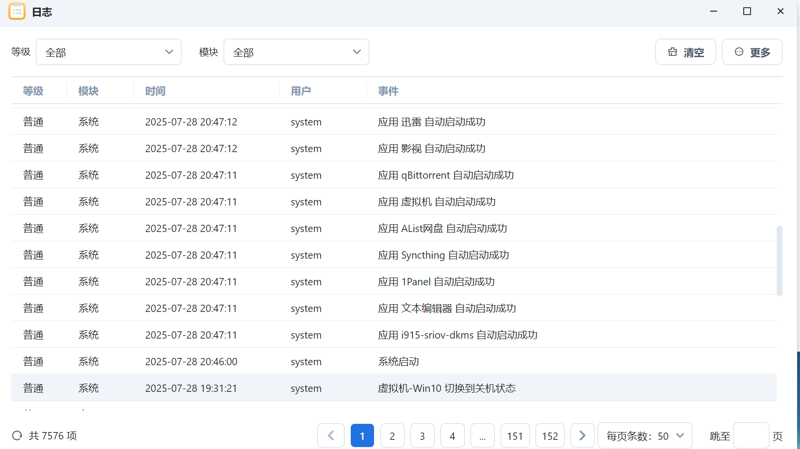 PixPin_2025-07-28_21-05-14.png
