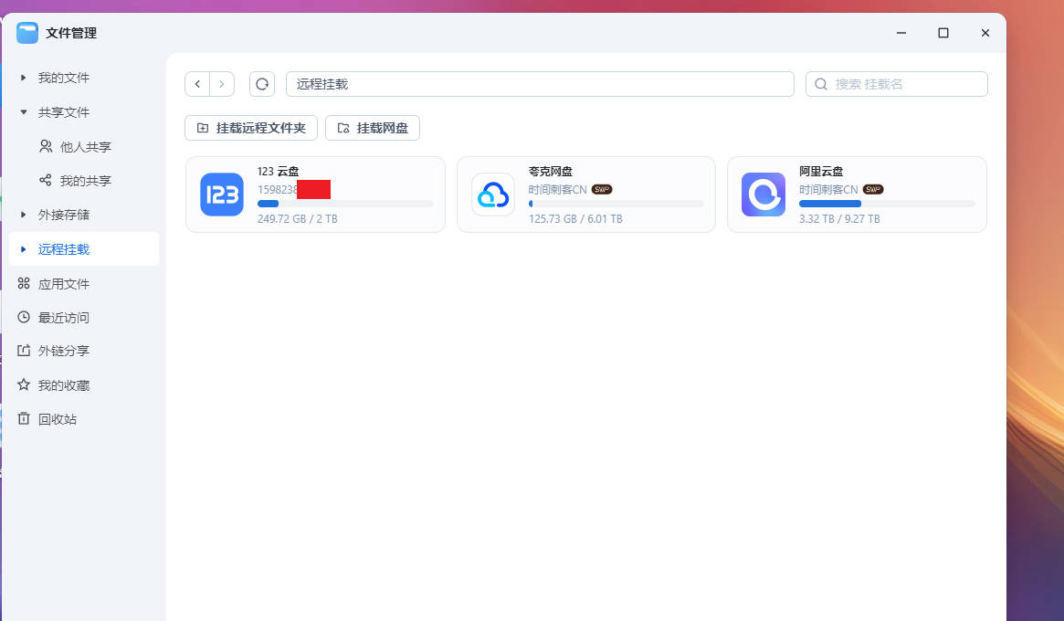 截屏_2025-07-29_10-12-20.jpg