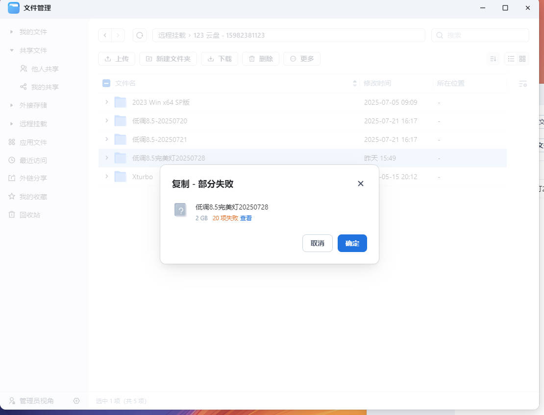 截屏_2025-07-29_10-34-35.jpg