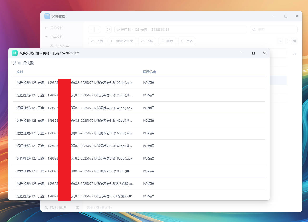 截屏_2025-07-29_10-47-40.jpg