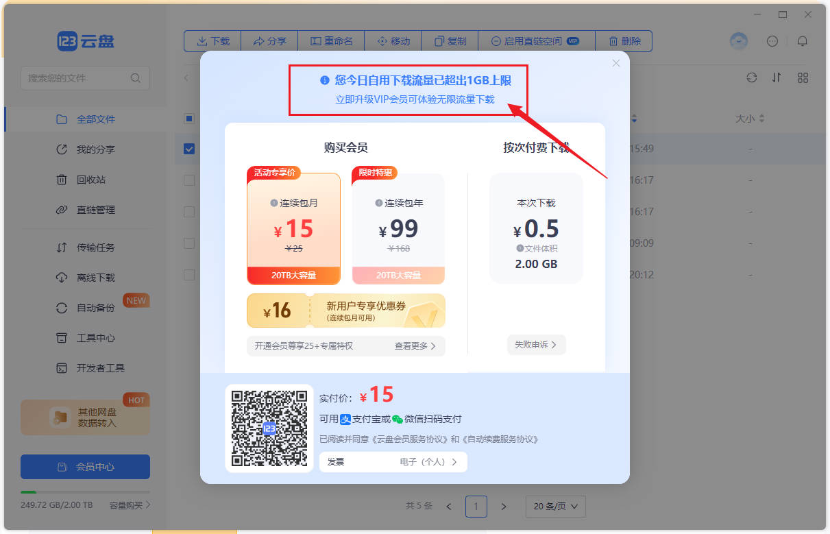 截屏_2025-07-29_11-16-53.jpg