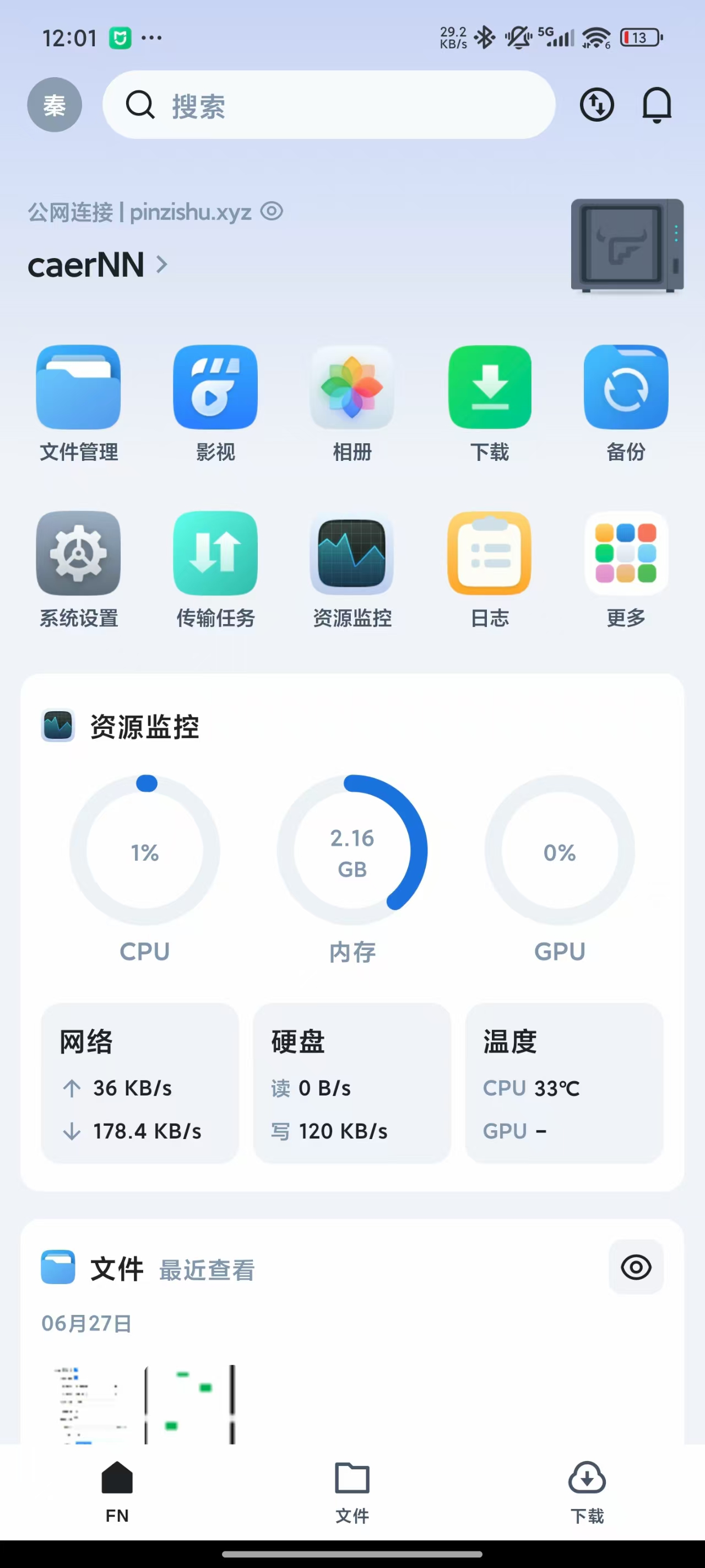 微信图片_20250729120239.jpg