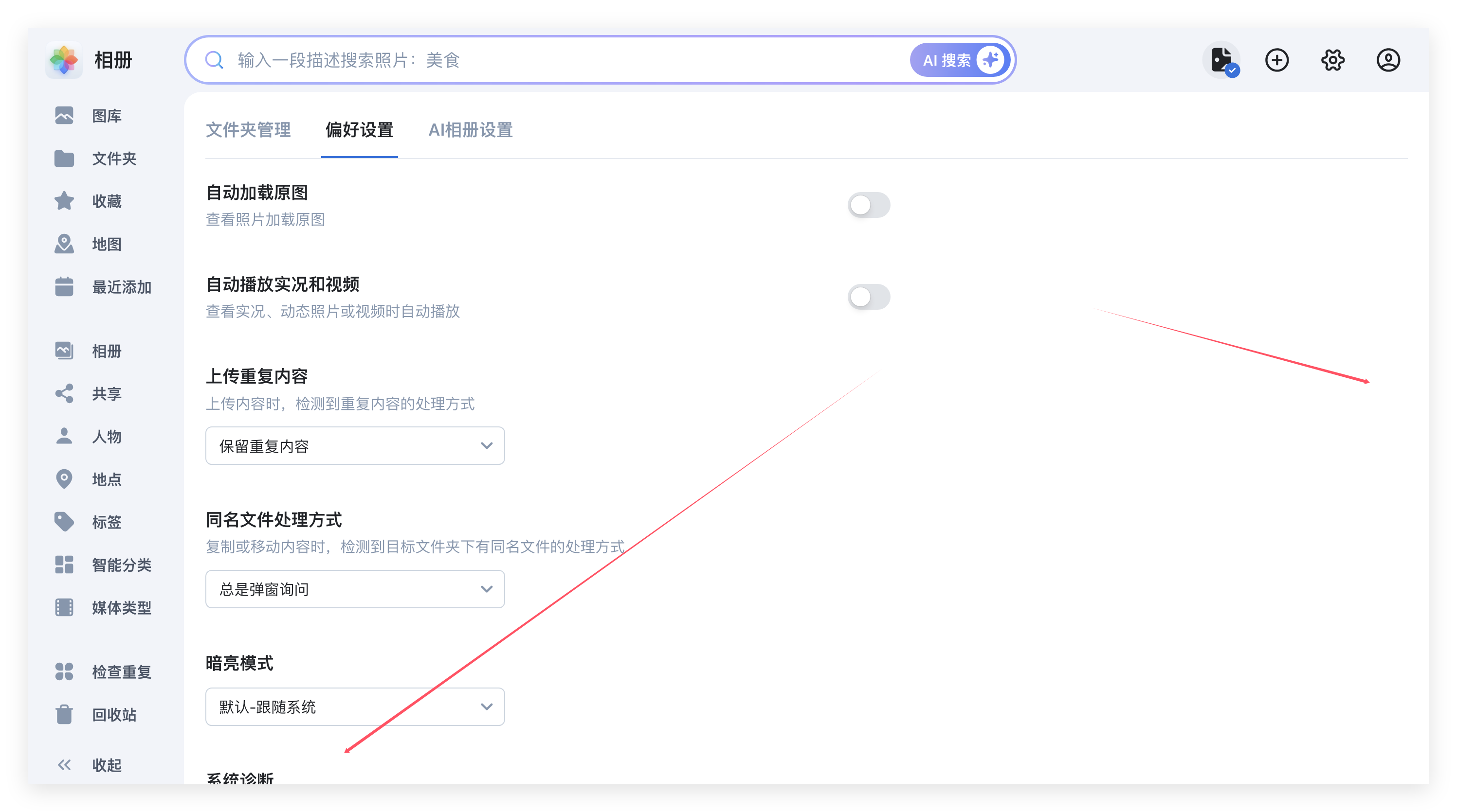 QQ_1753767881952.png