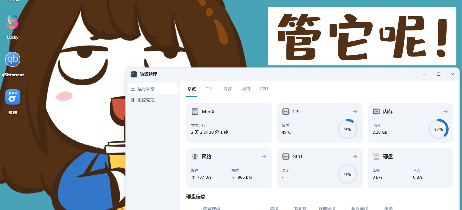 微信截图_20250729140704.png