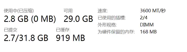 屏幕截图 2025-07-29 204130.png 屏幕截图2025-07-29204130.png