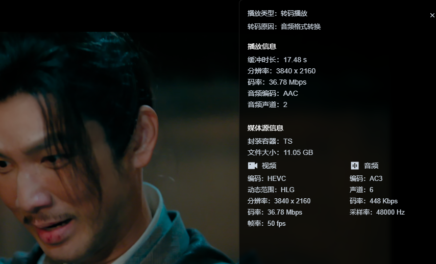 藏海传.png 藏海传.png