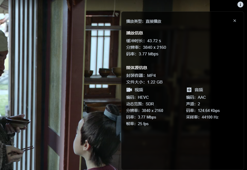 庆余年.png 庆余年.png