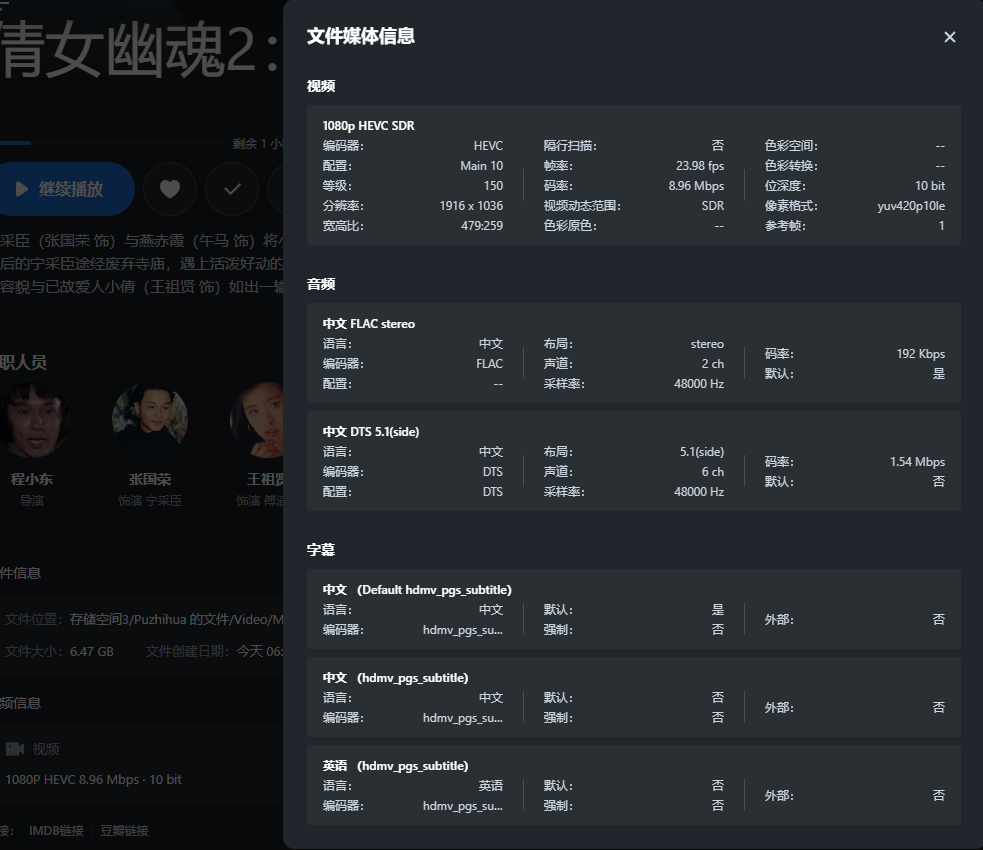 倩女幽魂.png 倩女幽魂.png