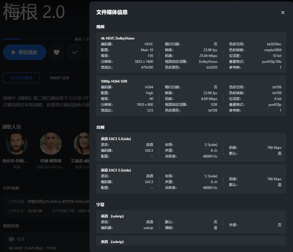 梅根2.0.png 梅根2.0.png