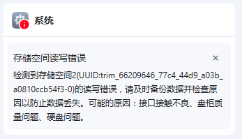 QQ20250729-211446.png