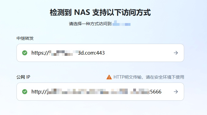 Snipaste_2025-07-30_09-20-48.png