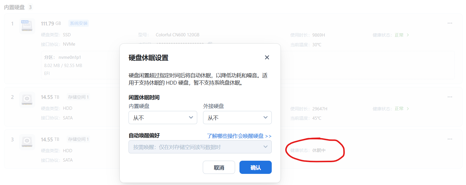 屏幕截图2025-07-30112702.png
