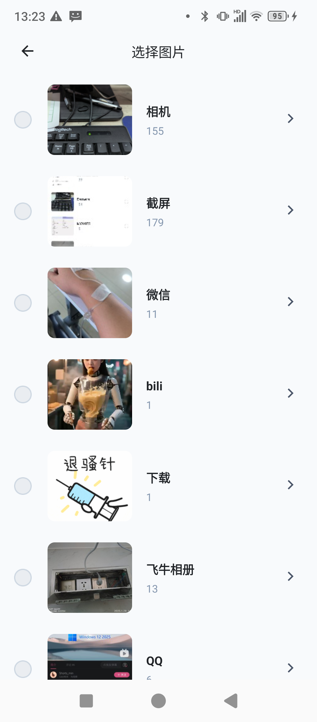 Screenshot_20250730-132310.png