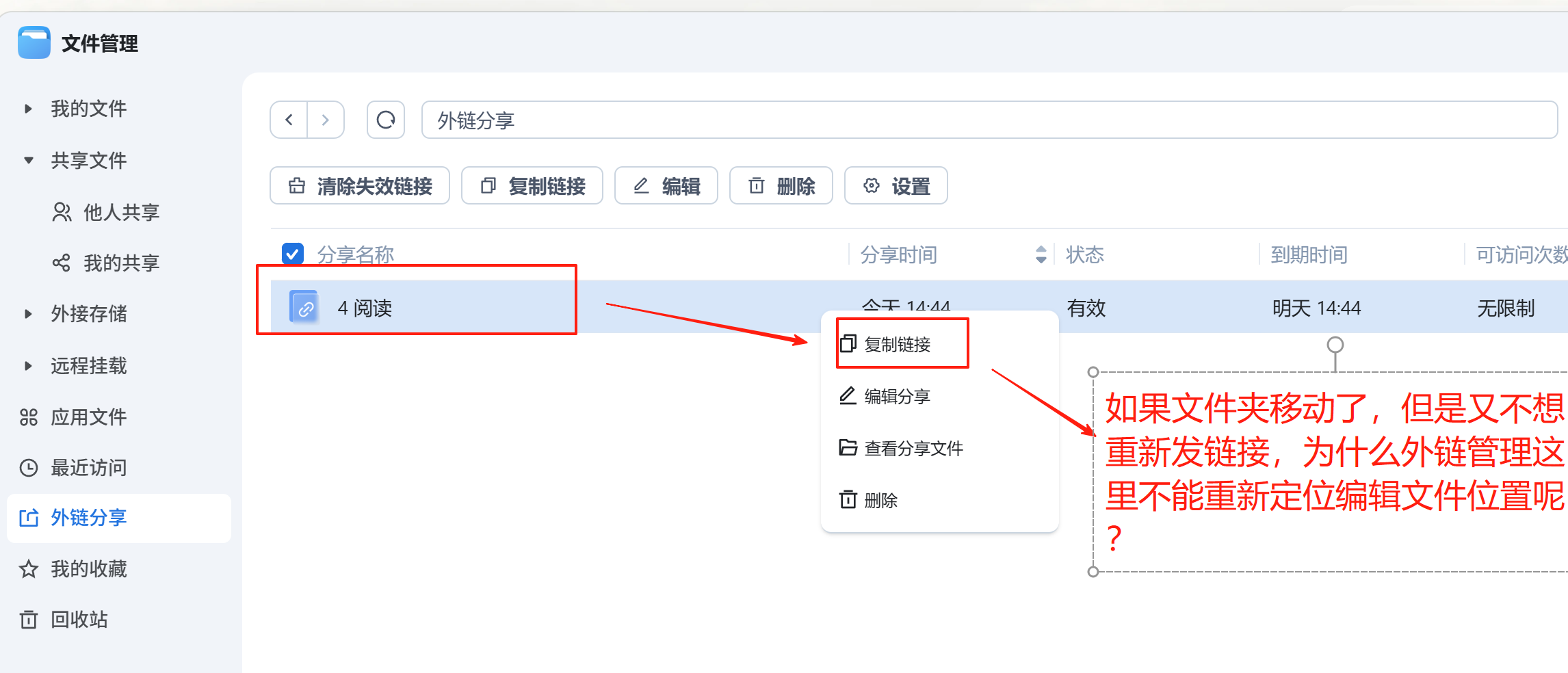 wechat_2025-07-30_144541_879.png