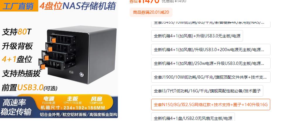 360截图20250730151433351.jpg