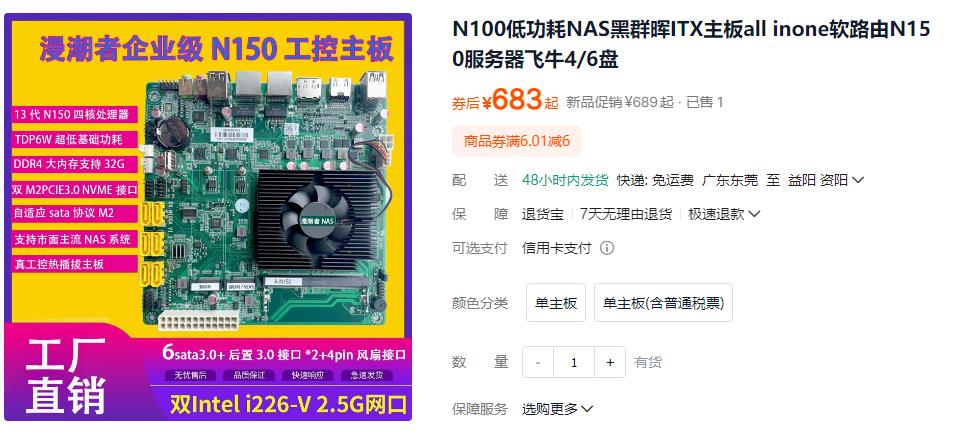 360截图202507301515125091.jpg