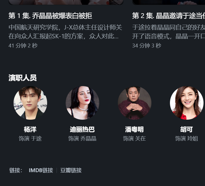 屏幕截图2025-07-30162525.png
