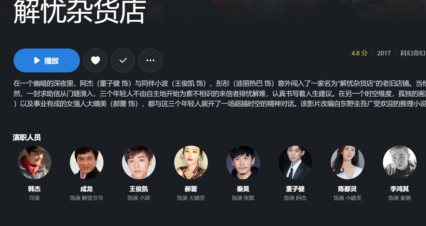 屏幕截图2025-07-30162639.png