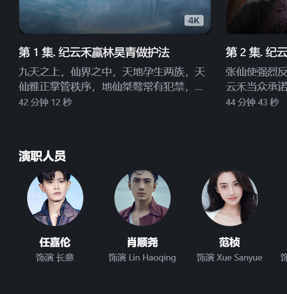 屏幕截图2025-07-30162542.png