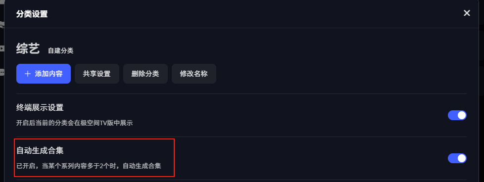 wechat_2025-07-30_164936_030.png