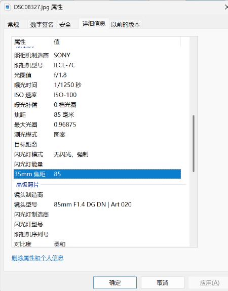 wechat_2025-07-30_170430_491.png