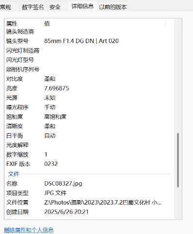 wechat_2025-07-30_170444_643.png