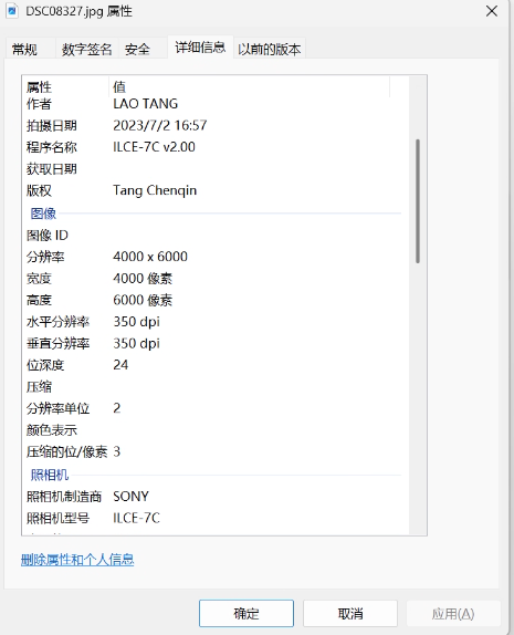 wechat_2025-07-30_170416_042.png