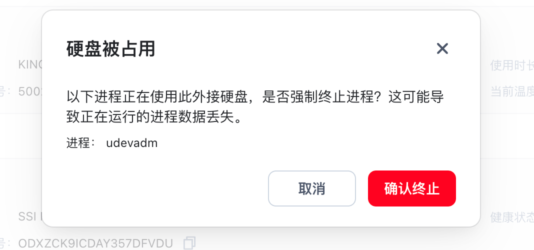FireShotCapture002-mynas-飞牛fnOS-192.168.3.3.png