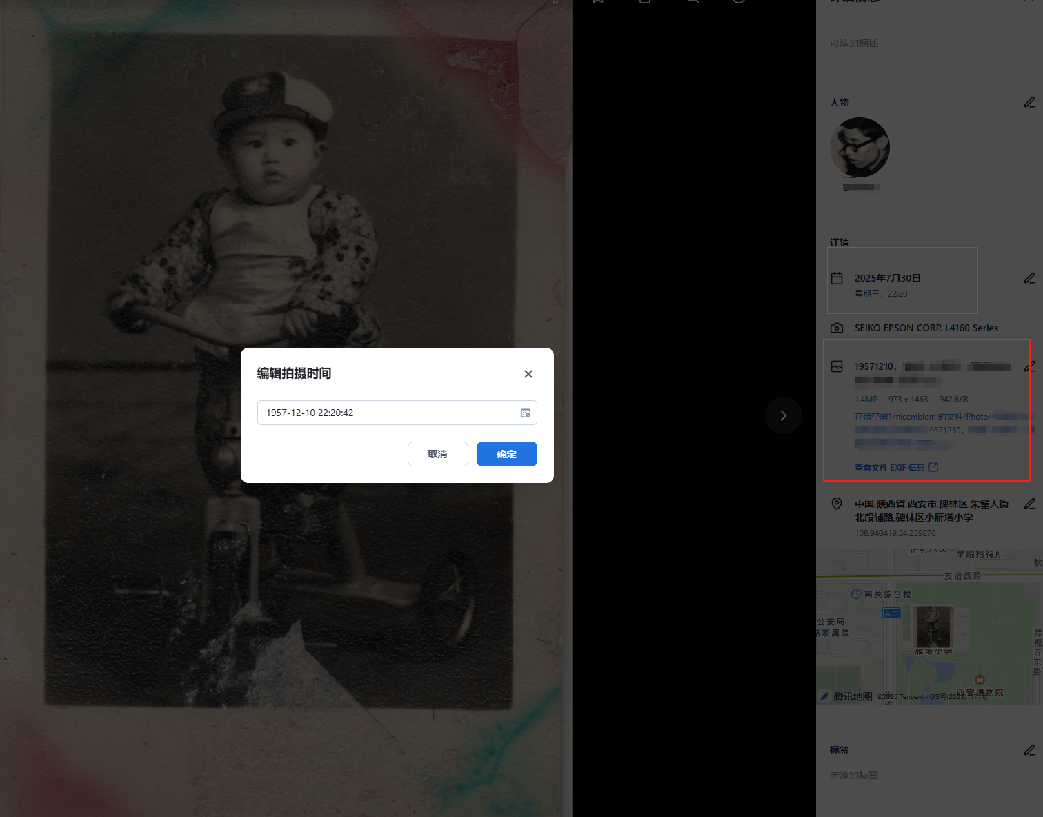 微信图片_20250731011612_20.png