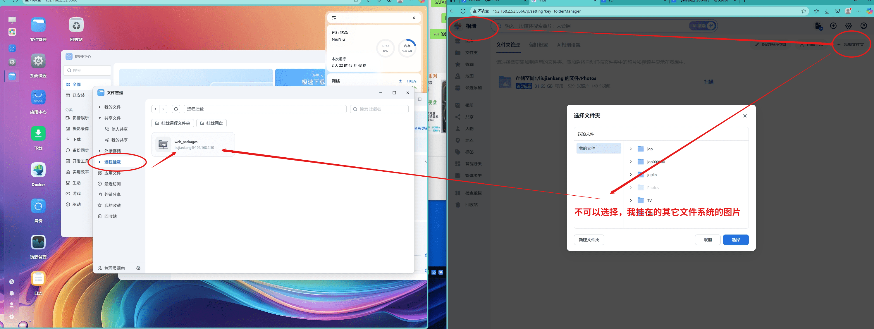 screenshot-1753901104700_compressed.png