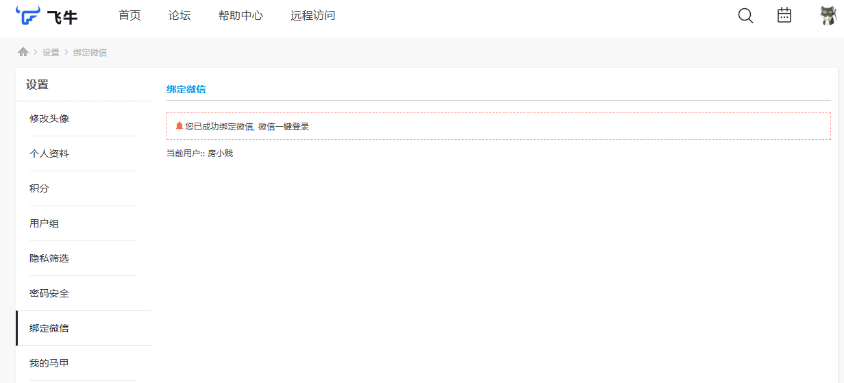 微信图片_20250731110037.png