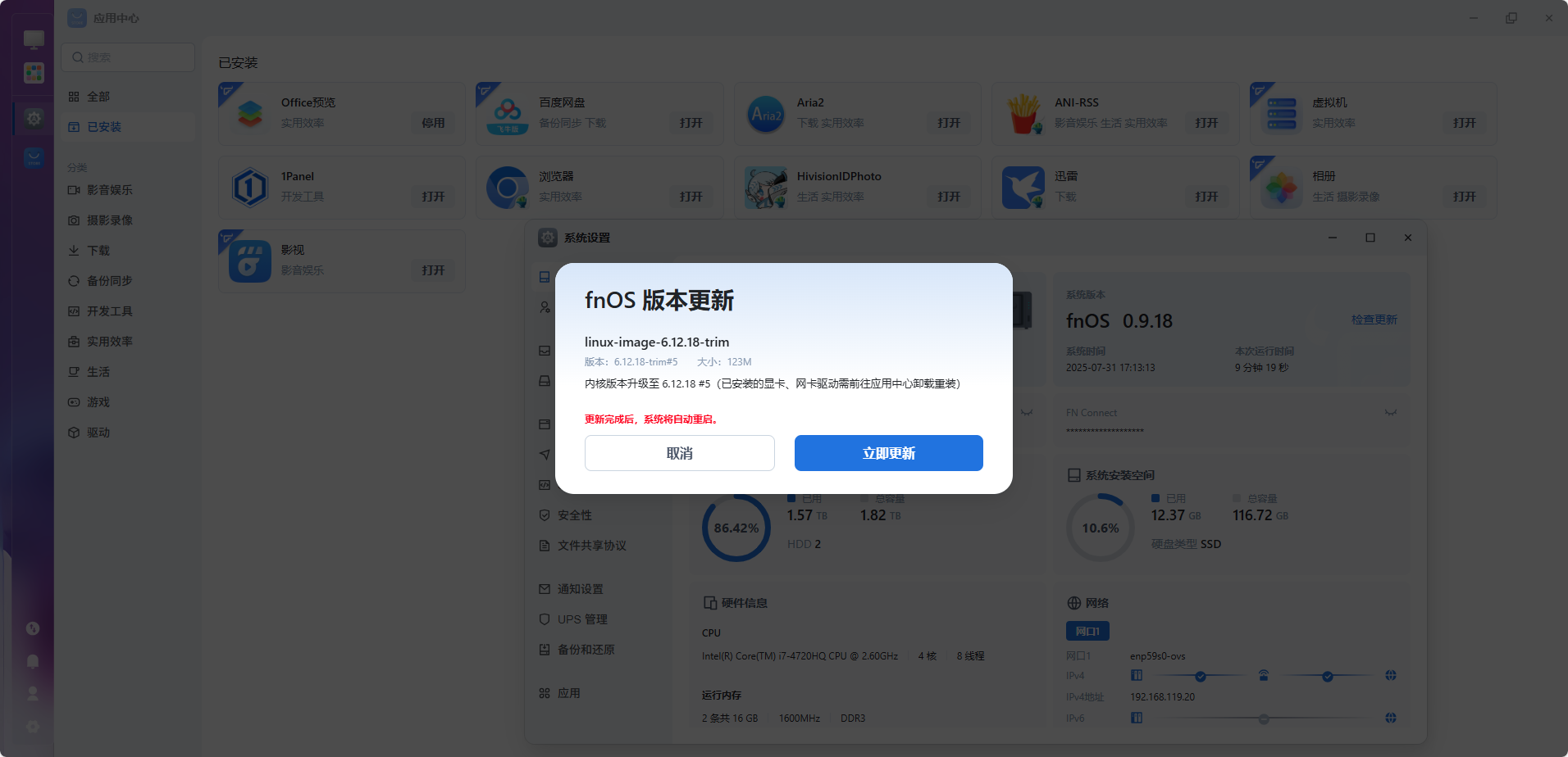 微信图片_2025-07-31_171529_929.png