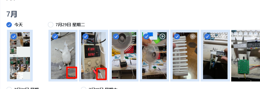 PixPin_2025-07-31_17-22-36.png
