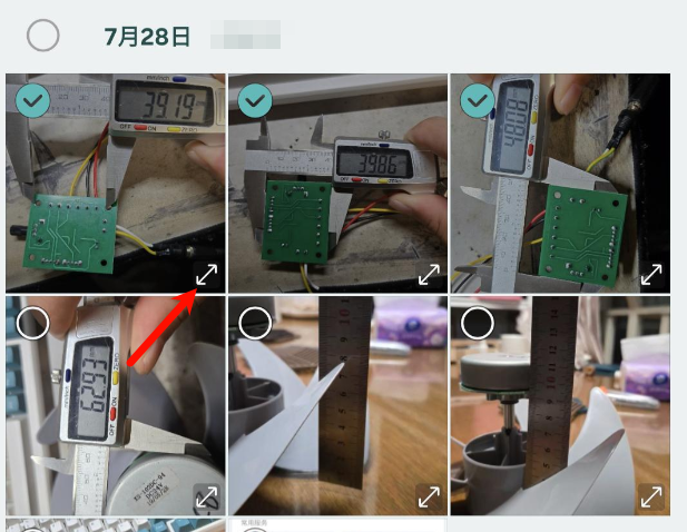 PixPin_2025-07-31_17-23-20.png
