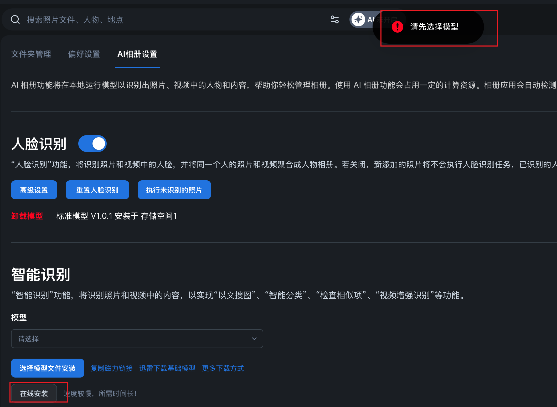 Snipaste_2025-07-31_20-19-32.png Snipaste_2025-07-31_20-19-32.png