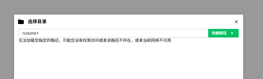 QQ浏览器截图20250731205049.png
