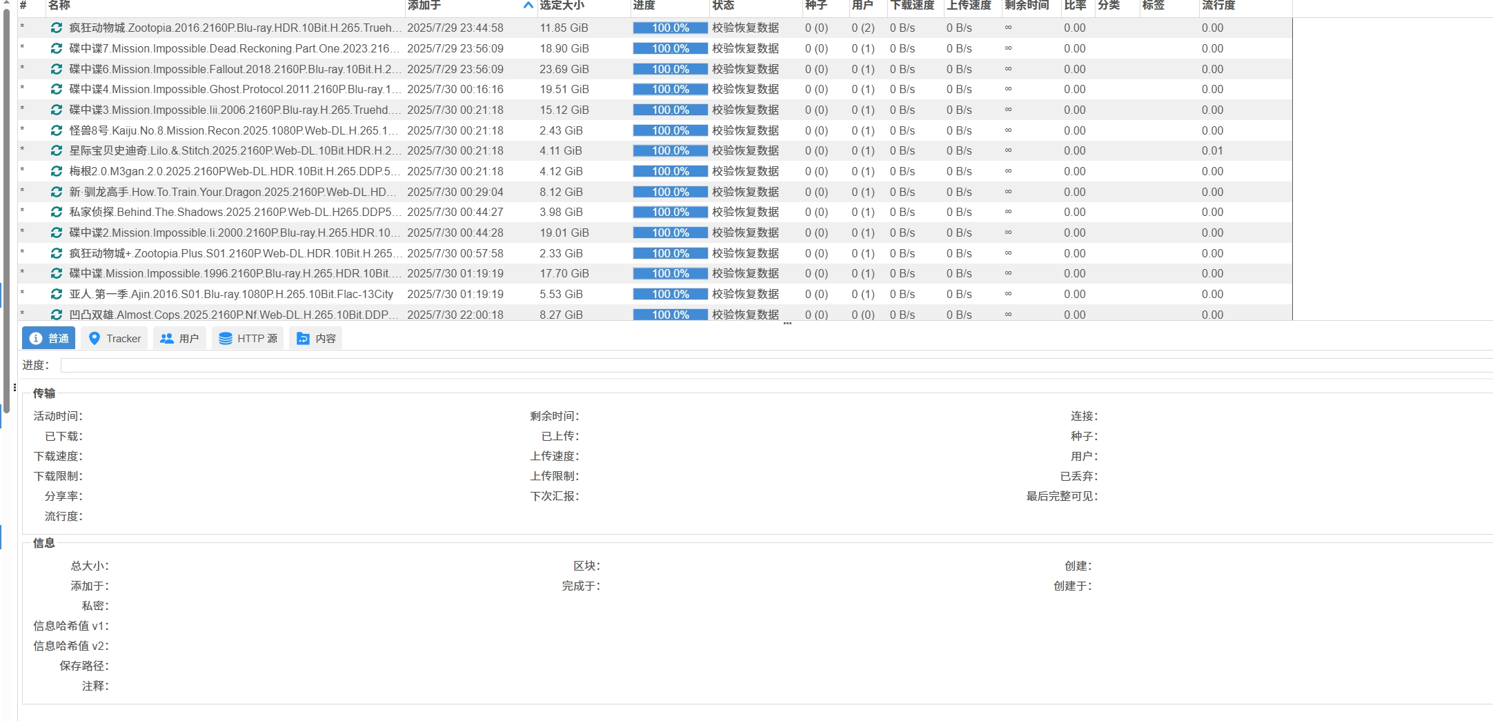 微信截图_20250731235425.png